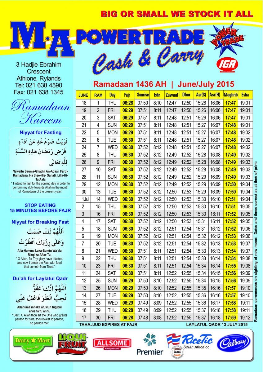 Wednesday fast store lotto result